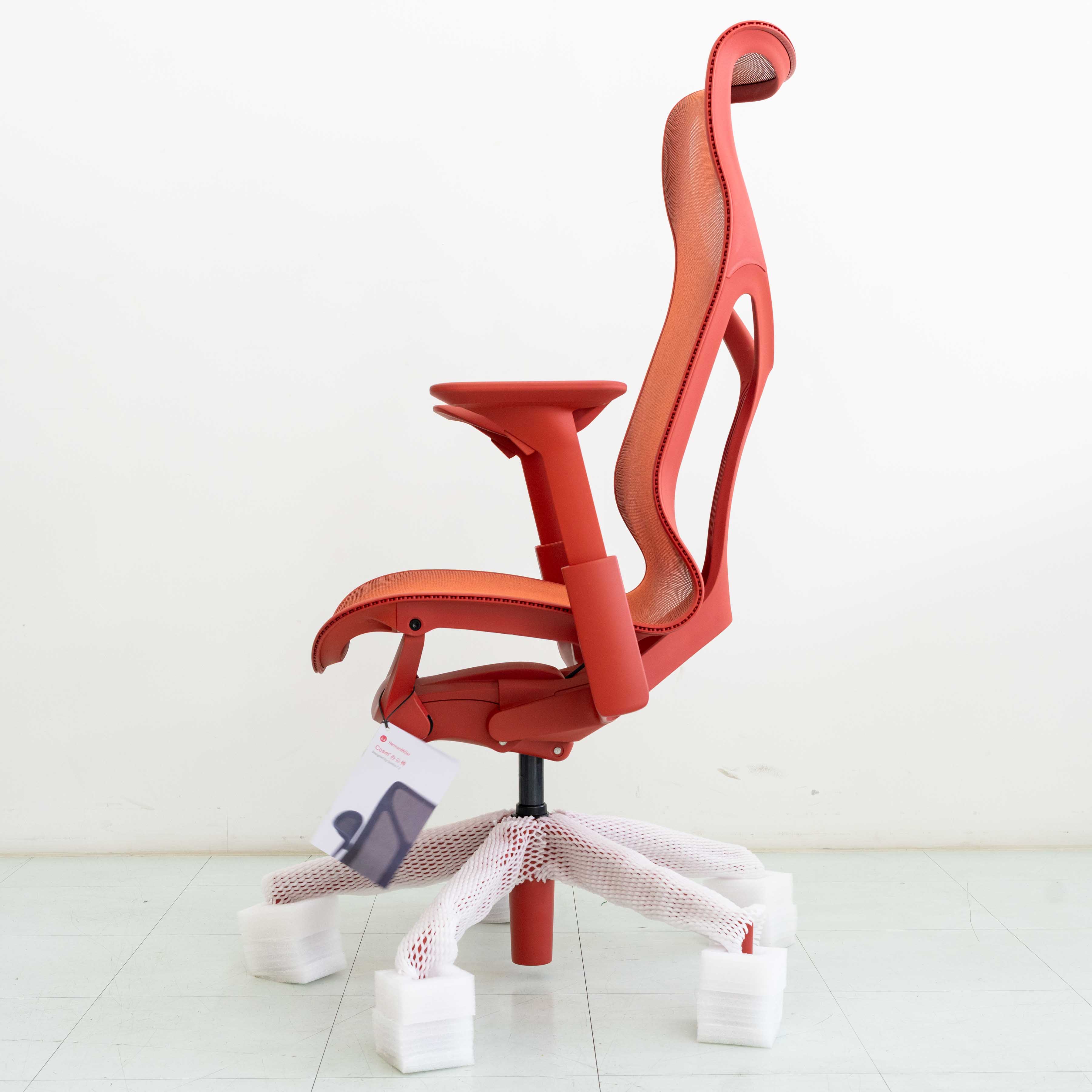 Herman Miller COSM Highback – Canyon | Adjustable Armrest