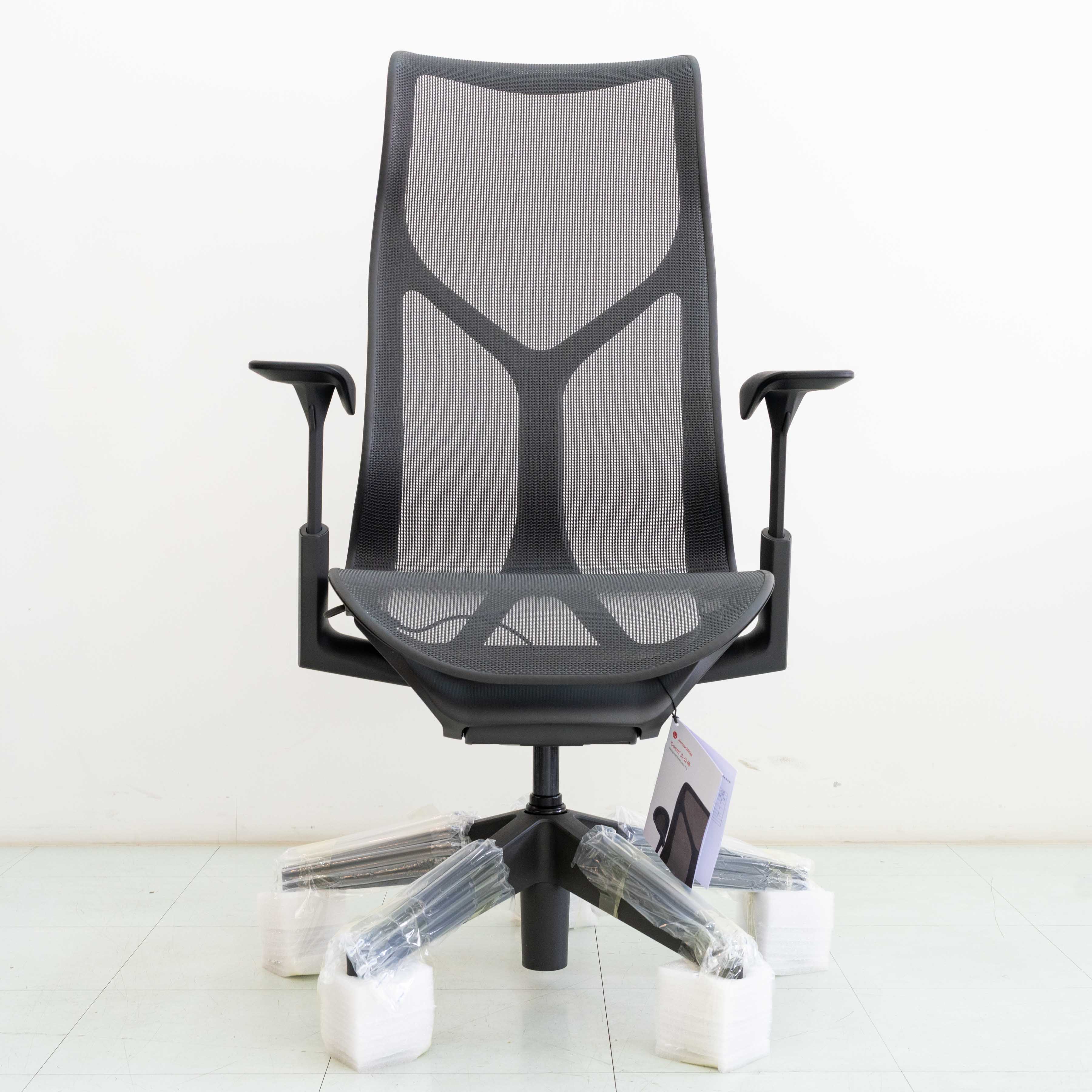 Herman Miller COSM Highback – Graphite | Adjustable Armrest