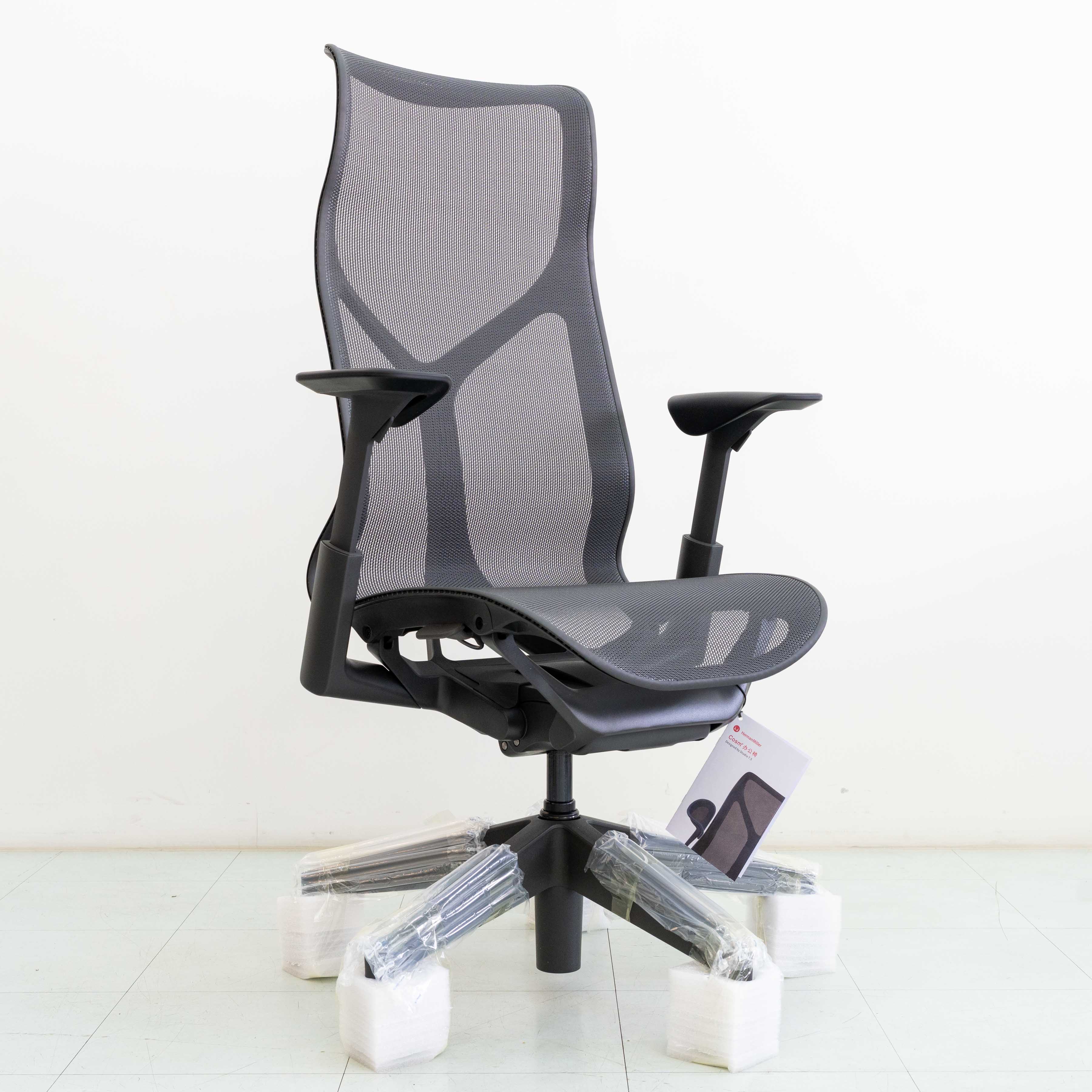 Herman Miller COSM Highback – Graphite | Adjustable Armrest