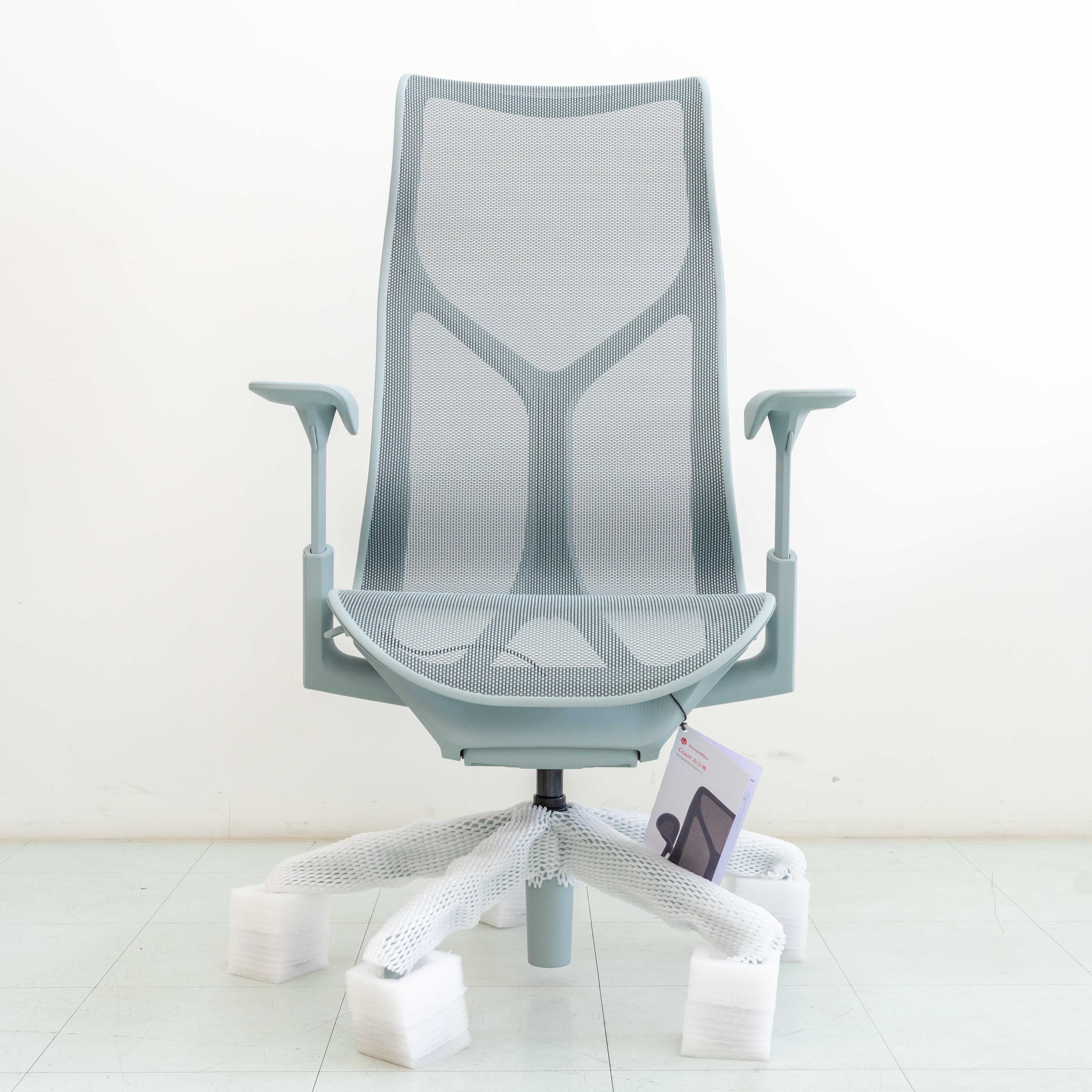 Herman Miller COSM Highback – Glacier | Adjustable Armrest