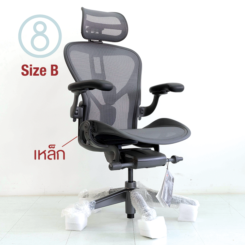 Herman Miller Remastered Aeron Chair – Graphite | Steel Frame