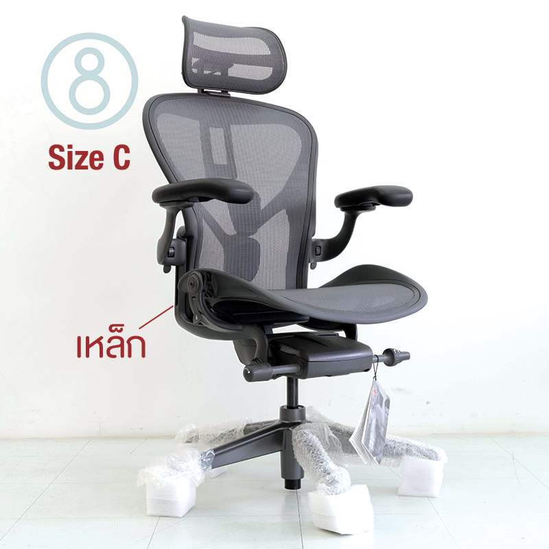 Herman Miller Remastered Aeron Chair – Graphite | Steel Frame