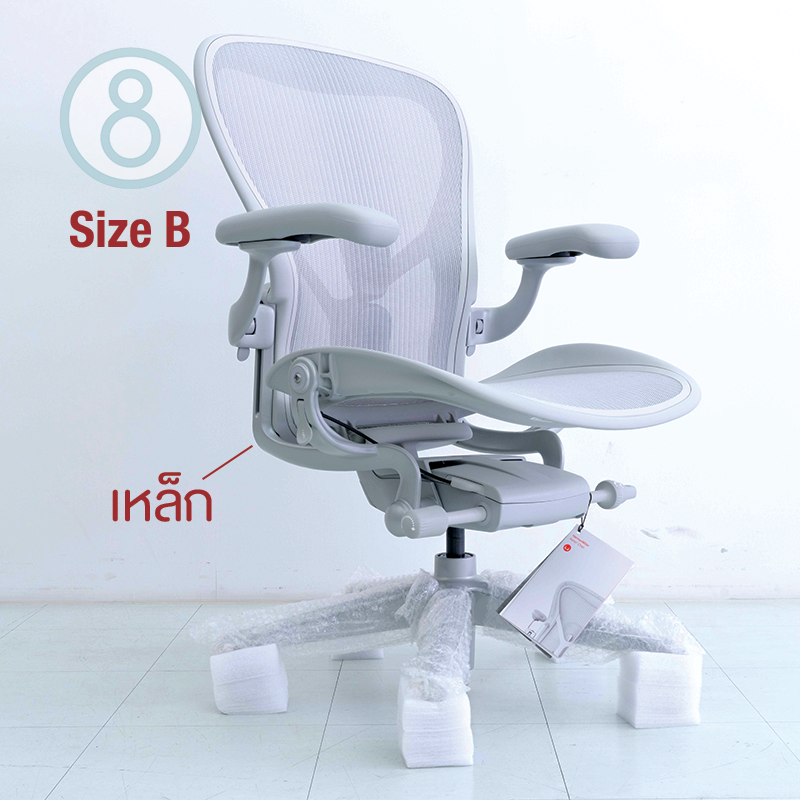 Herman Miller Remastered Aeron Chair – Mineral | Steel Frame