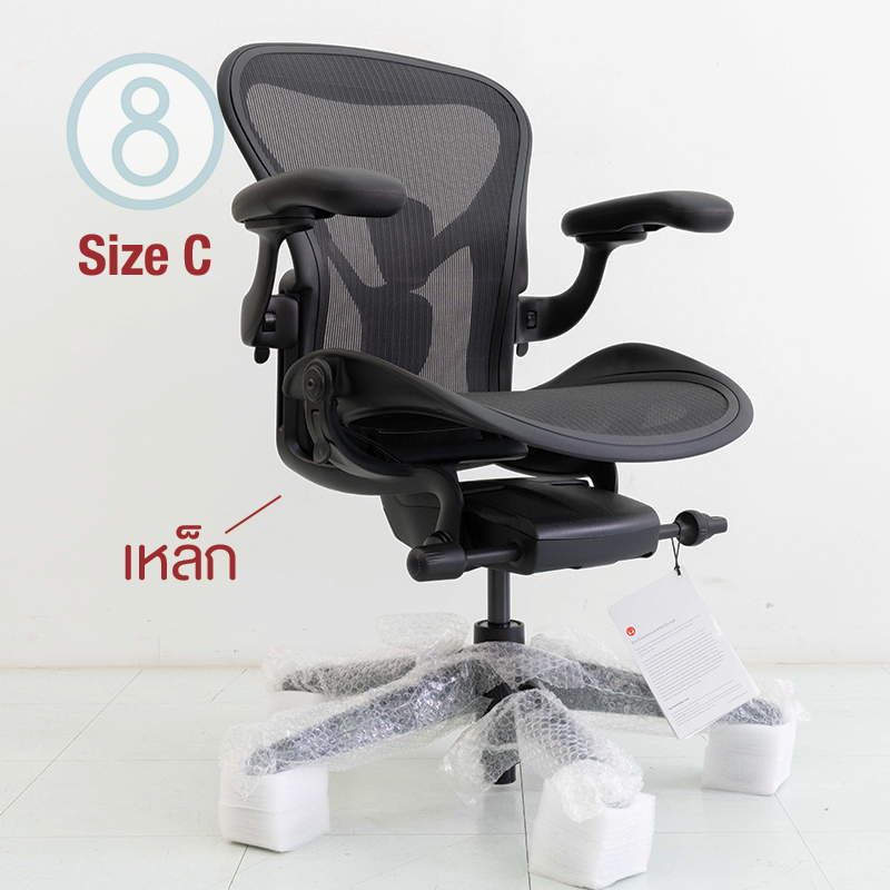 Herman Miller Remastered Aeron Chair – Onyx | Steel Frame